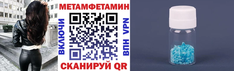 АМФЕТАМИН Premium где продают Жердевка