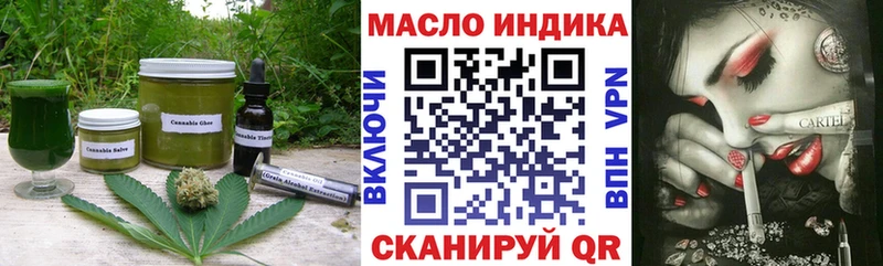 Печенье с ТГК конопля  Жердевка 