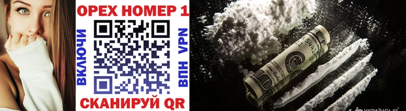 Cocaine 98%  Жердевка 