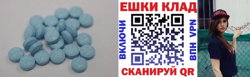 где купить наркотик  Жердевка  кракен онион  Ecstasy 280мг 