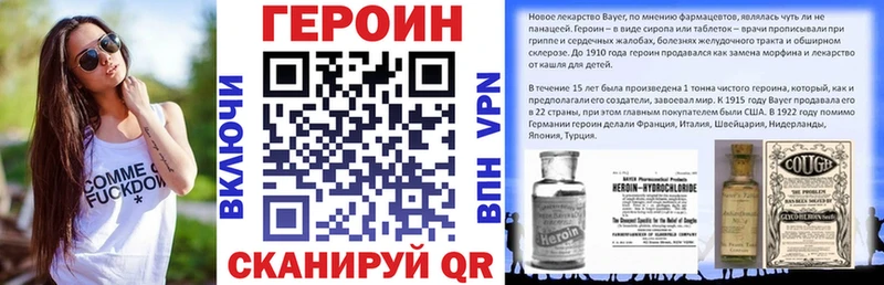 сколько стоит Жердевка ГЕРОИН Афган