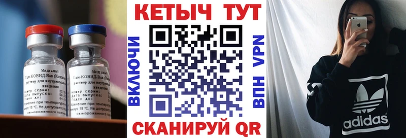 КЕТАМИН ketamine  Жердевка 
