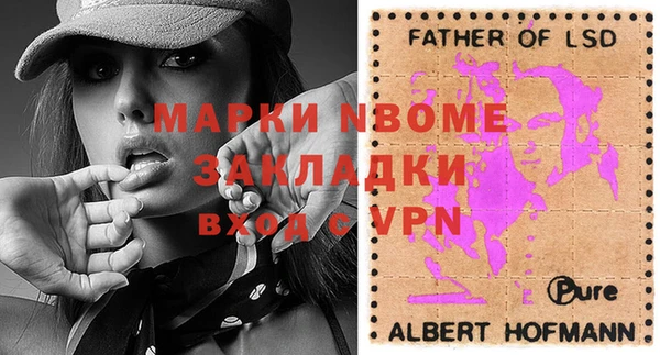 spice Абинск