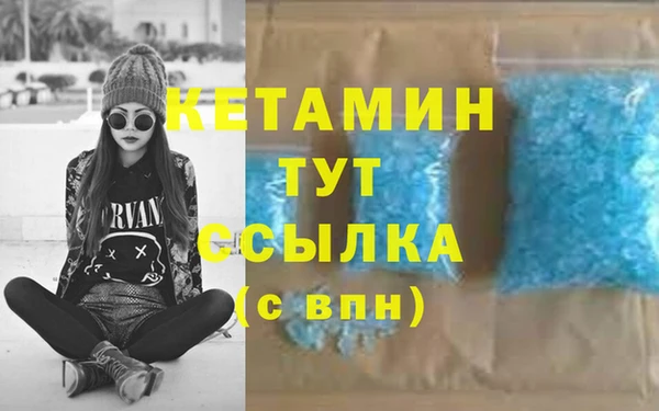 метадон Абаза