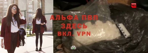 твердый Абдулино