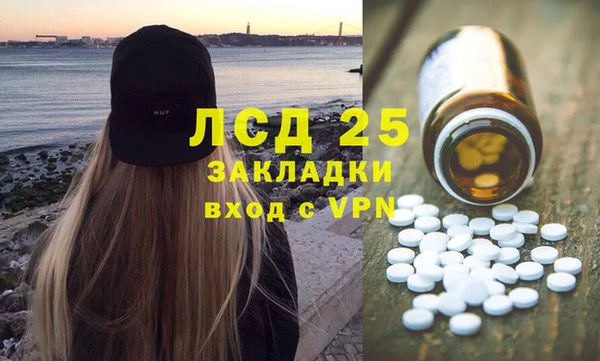 метадон Абаза
