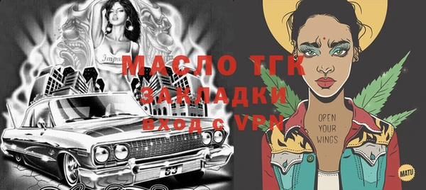 spice Абинск