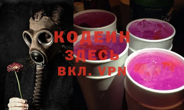 spice Абинск