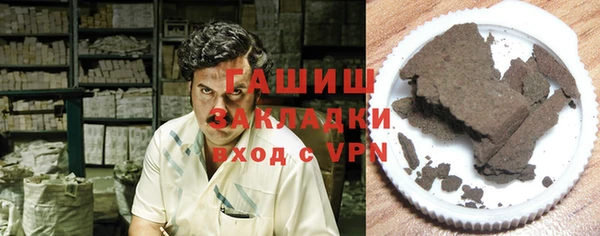 метадон Абаза