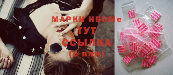 метадон Абаза