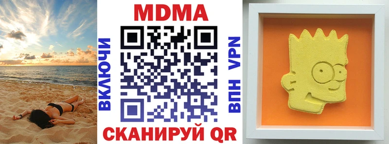 сайты даркнета наркотические препараты  Жердевка  MDMA кристаллы  что такое наркотик 