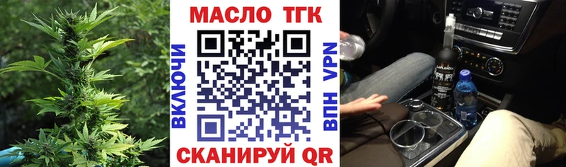 Дистиллят ТГК гашишное масло  мега ONION  Жердевка  магазин продажи наркотиков 